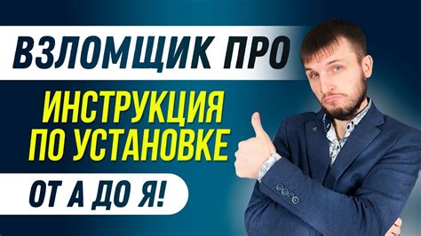 инструкция по установке советника форекс